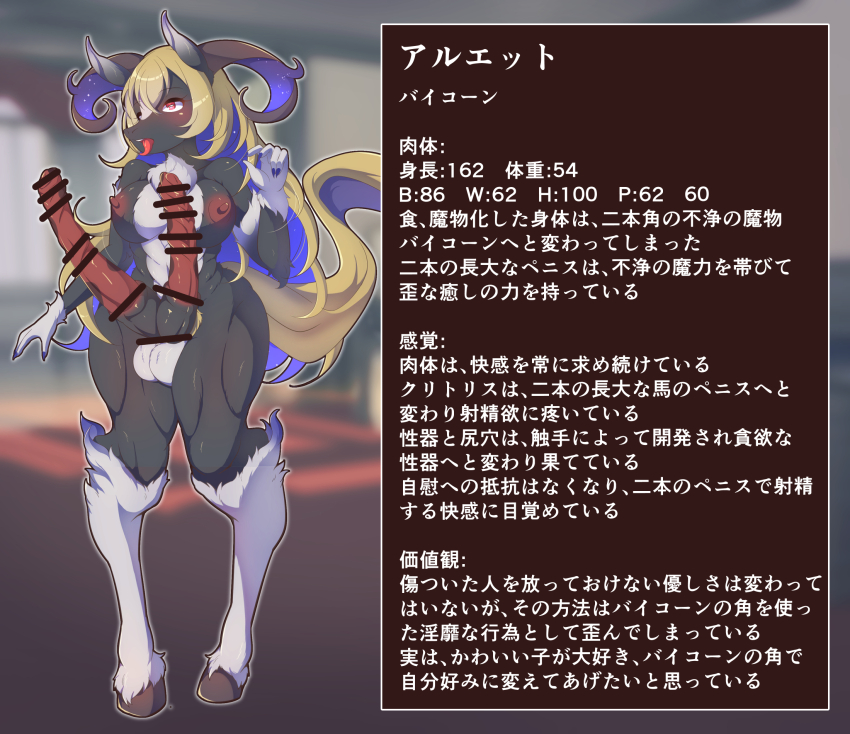 1futa Rule 34 Image