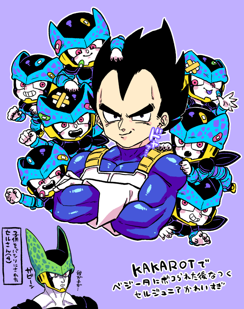 Cell (Dragon Ball) Rule 34 Image
