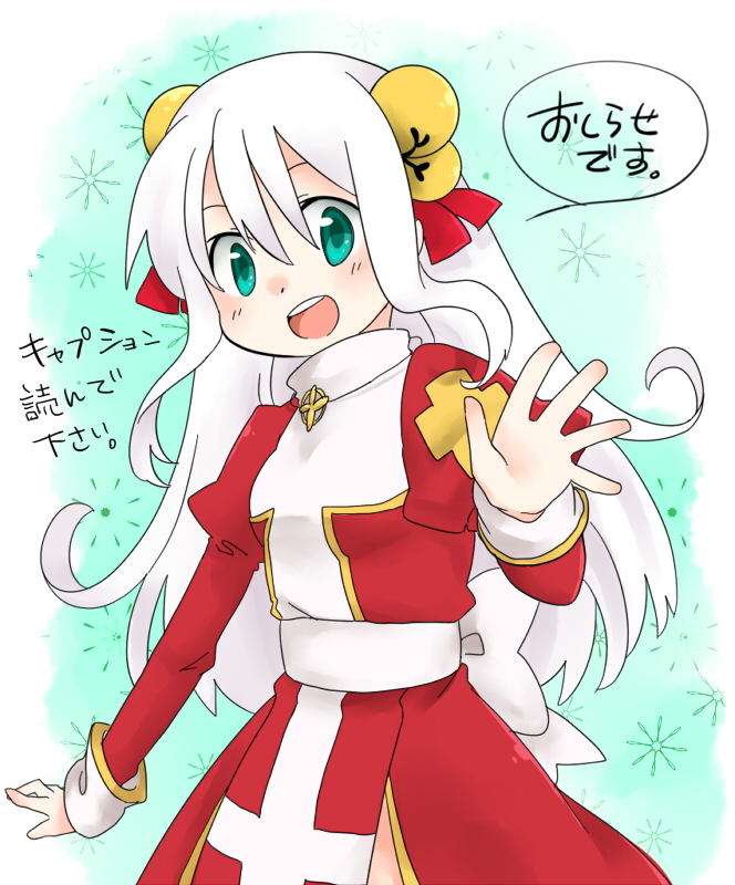 High Priest (Ragnarok Online) Rule 34 Image