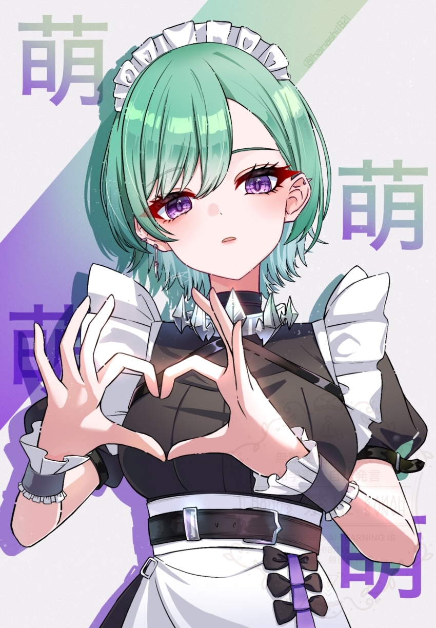 Yakumo Beni (Vspo!) Rule 34 Image