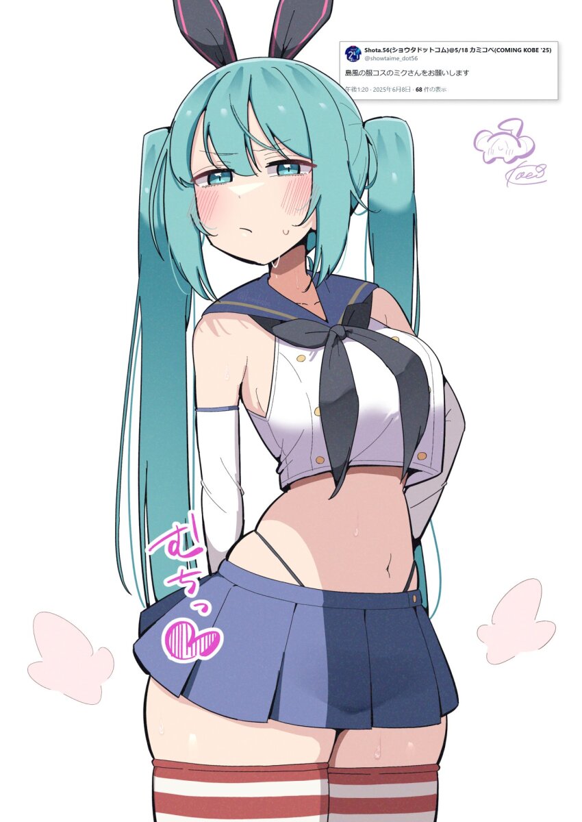 Hatsune Miku (Shimakaze (Kancolle)) Rule 34 Image