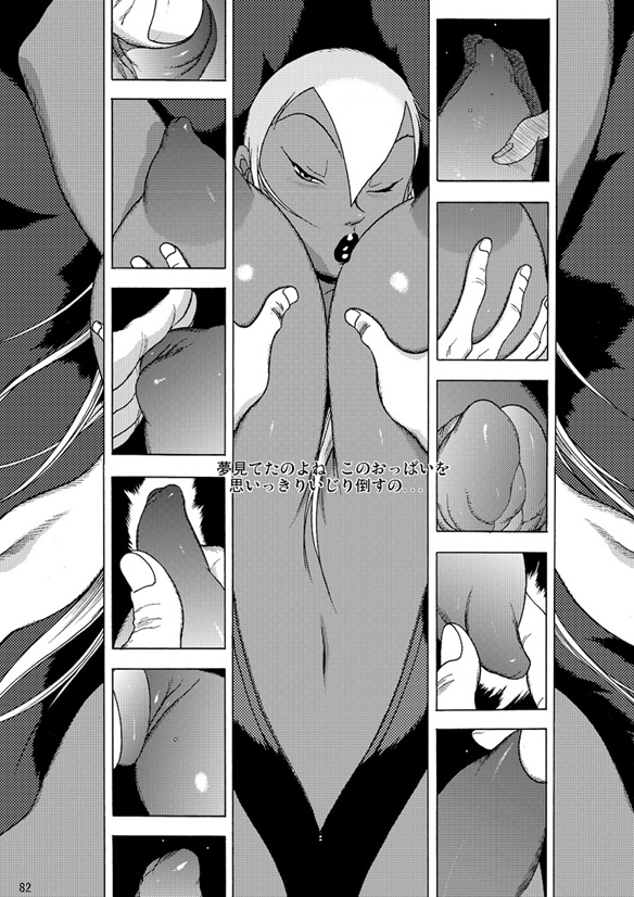 Gri Gri (Gg Quatre) Rule 34 Image