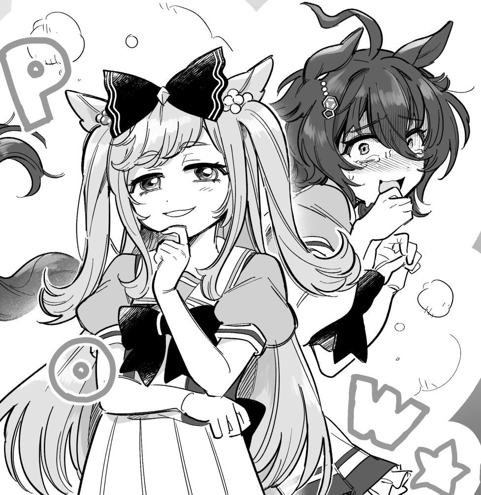 Agnes Digital (Umamusume) Rule 34 Image