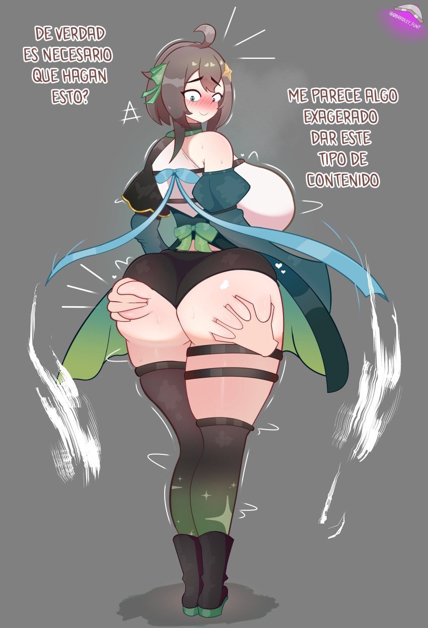 Meica Rule 34 Image