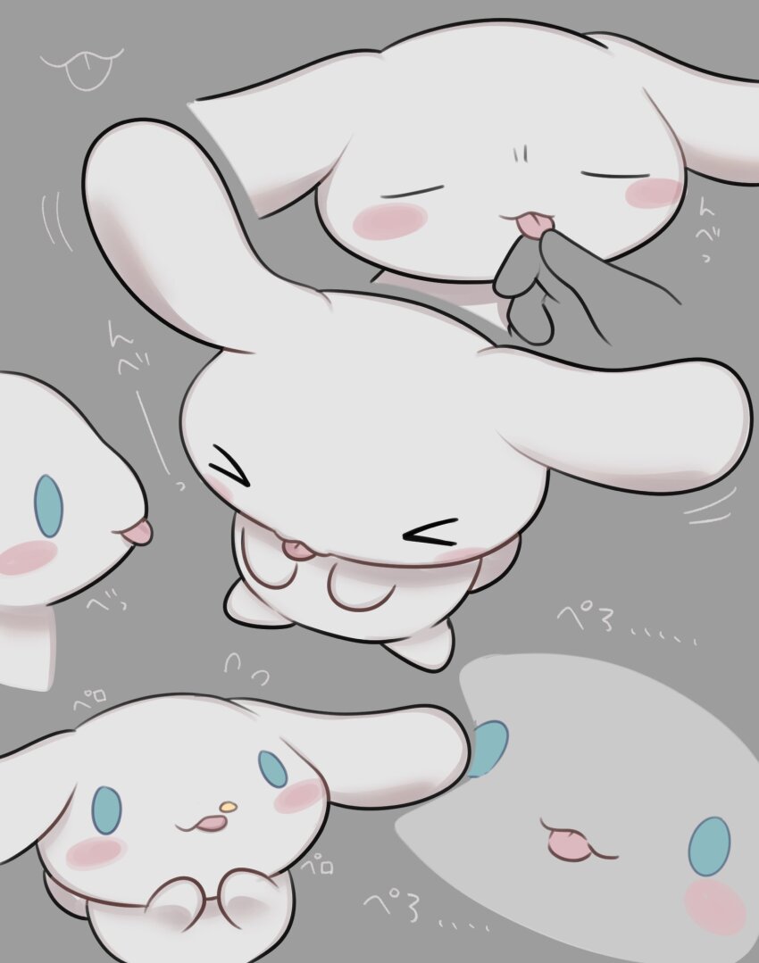 Cinnamoroll (Sanrio) Rule 34 Image