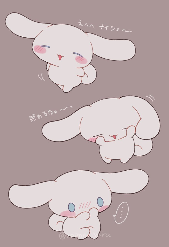 Cinnamoroll (Sanrio) Rule 34 Image
