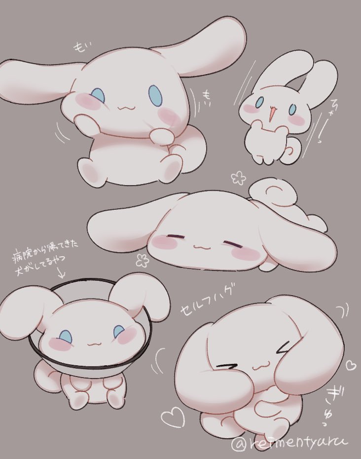 Cinnamoroll (Sanrio) Rule 34 Image