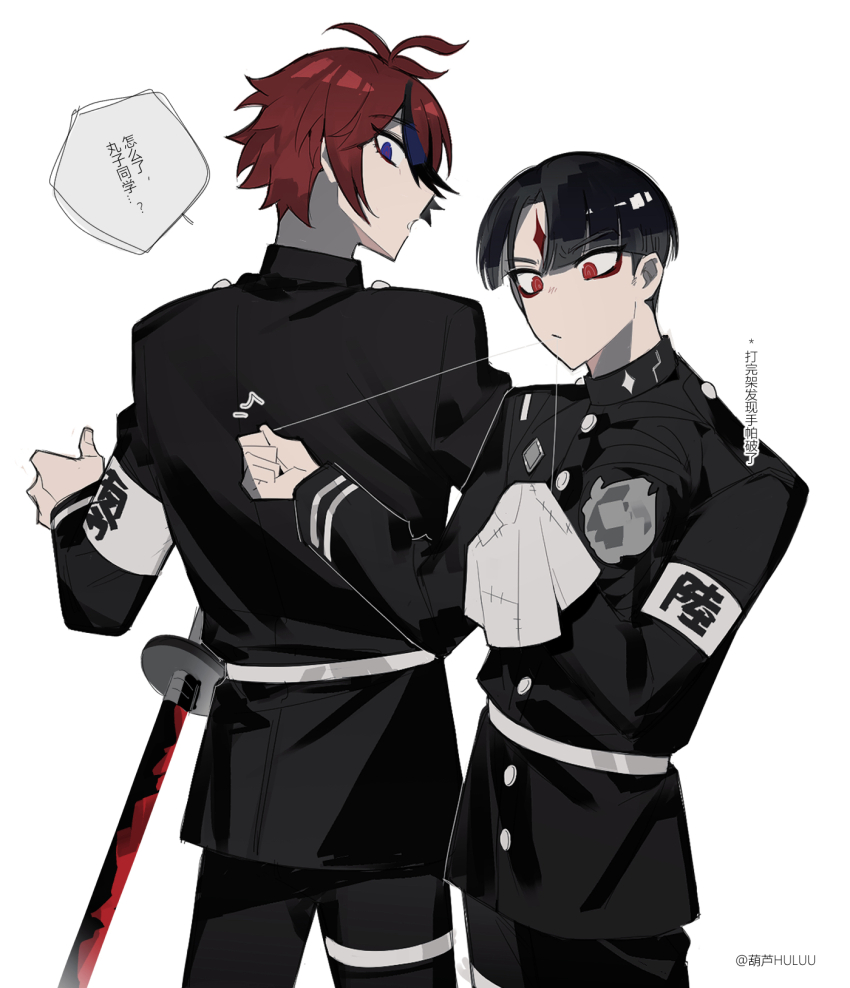 Sumino Takumi (The Hundred Line -Last Defense Academy-) Rule 34 Image