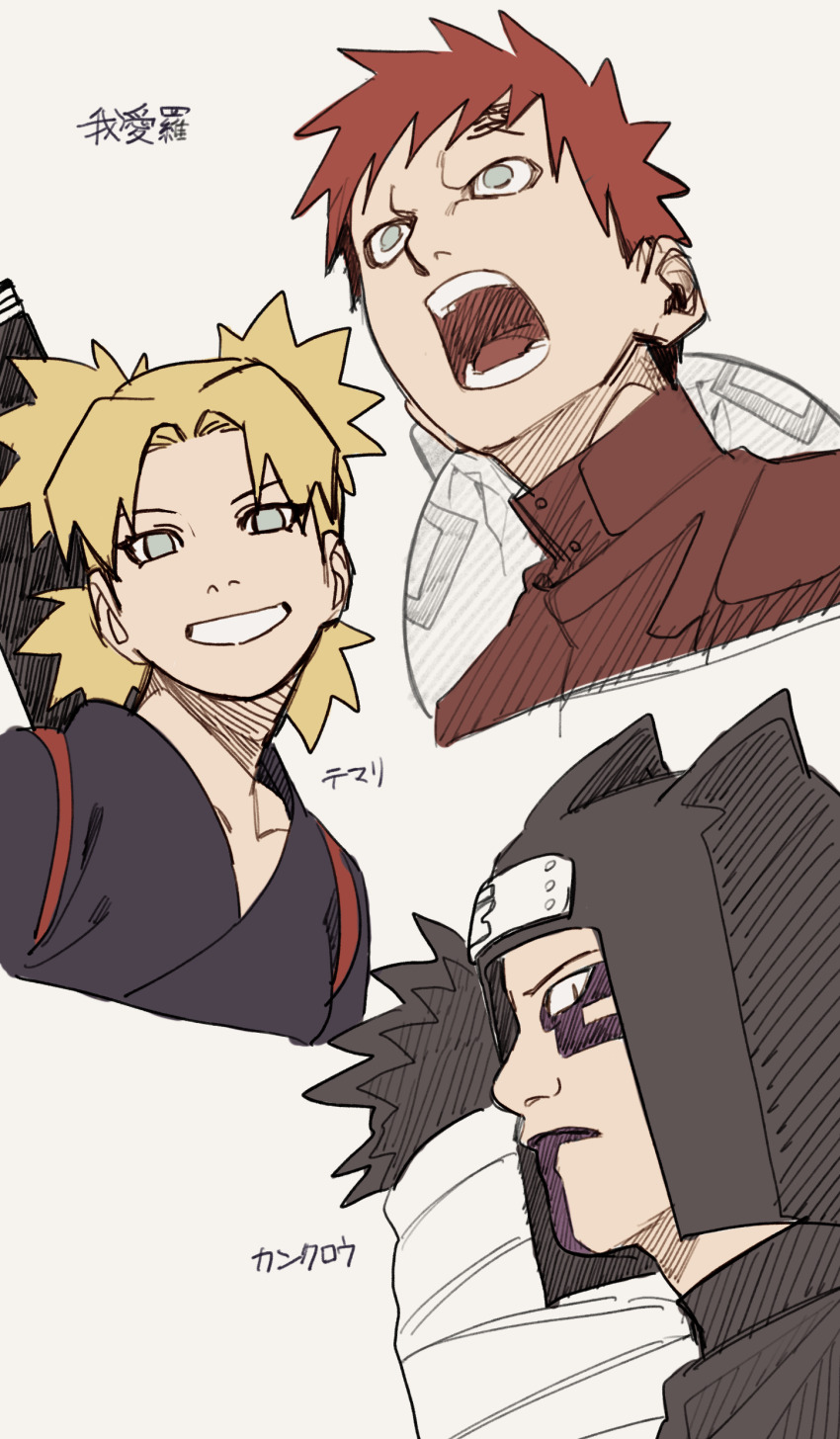 Temari (Naruto) Rule 34 Image
