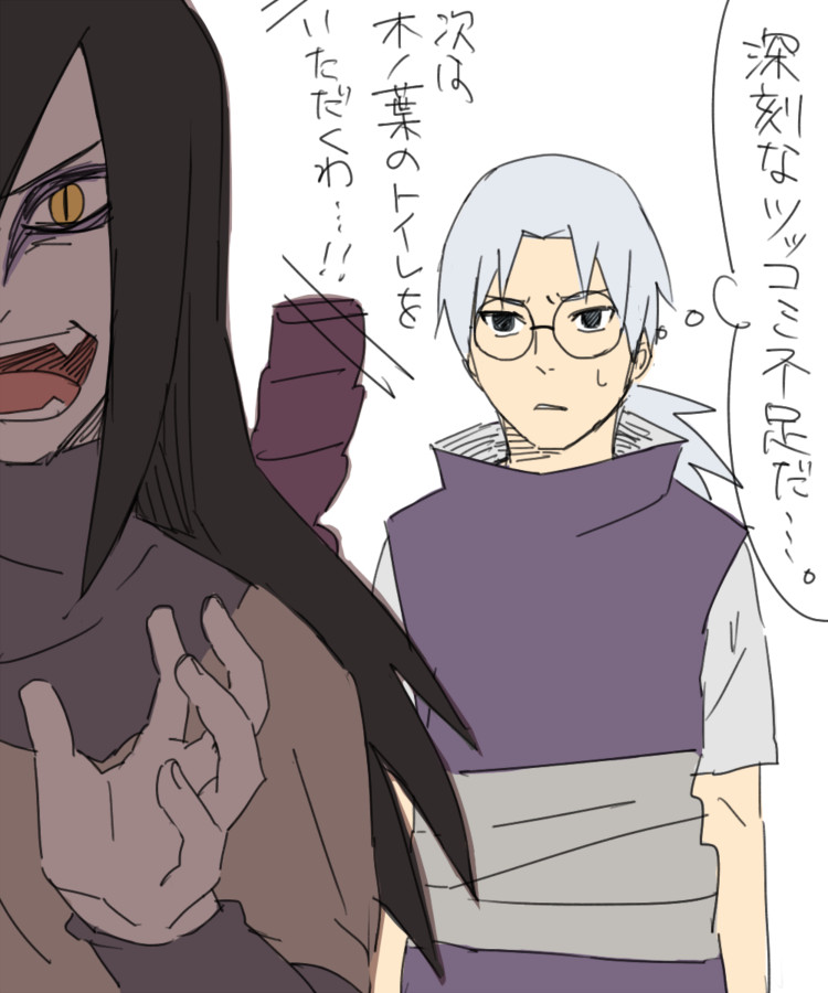 Yakushi Kabuto (Naruto (Series)) Rule 34 Image
