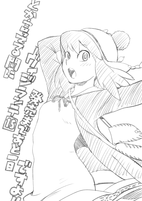 Haneyama Kazuho (Boku No Hero Academia) Rule 34 Image