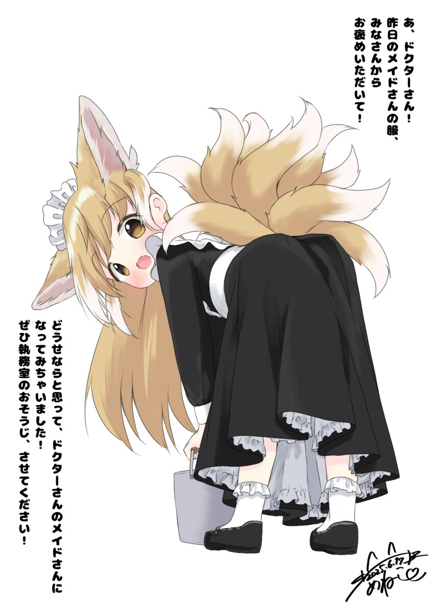 Suzuran (Arknights) Rule 34 Image