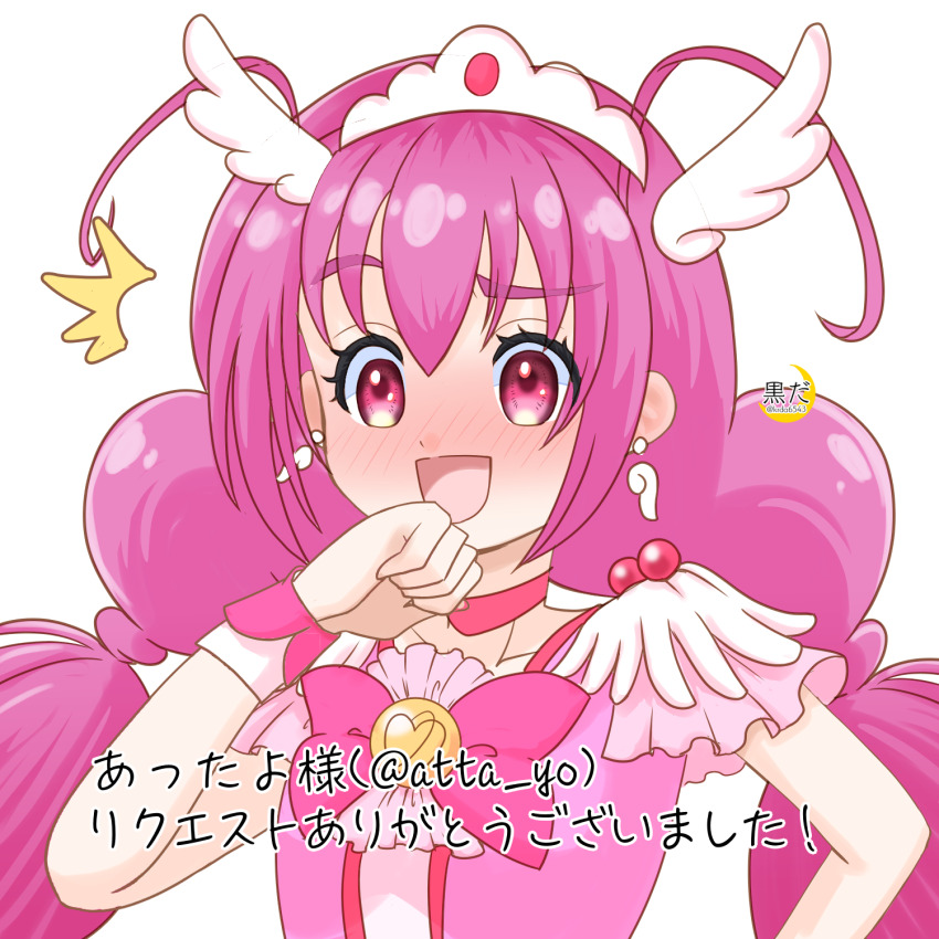 Cure Happy (Precure) Rule 34 Image