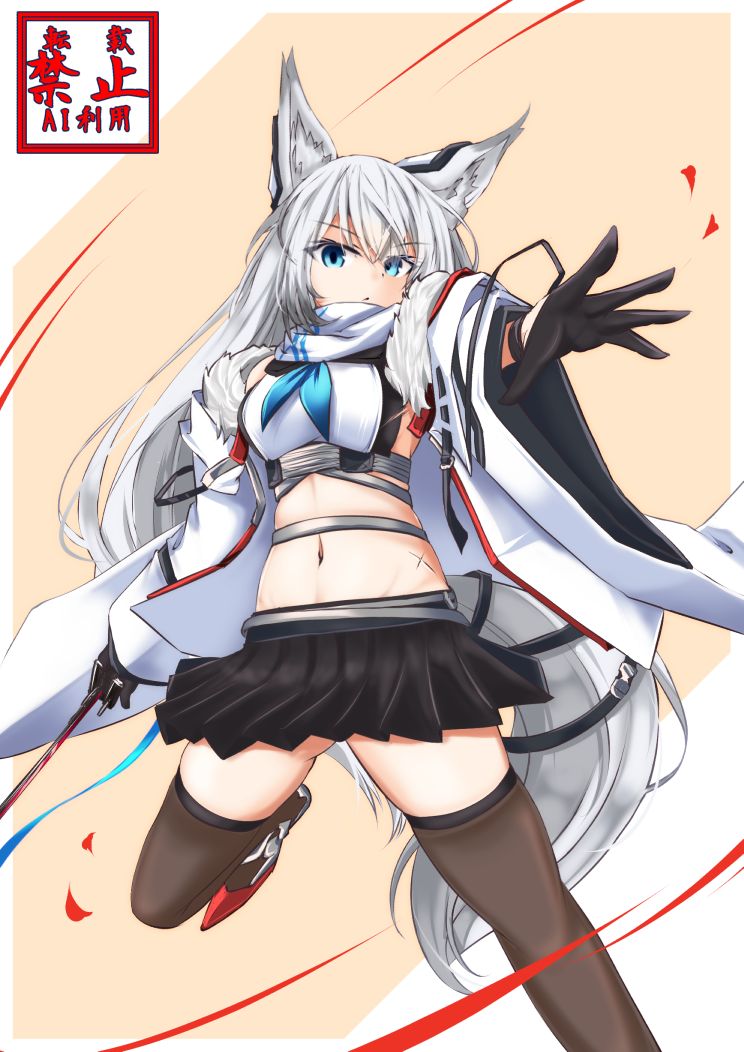 Kawakaze (Azur Lane) Rule 34 Image