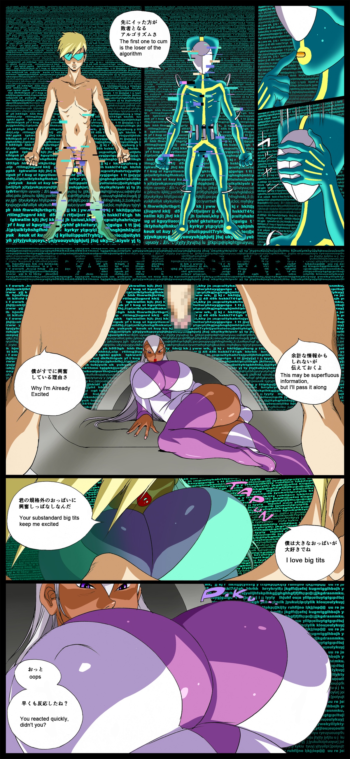 Gri Gri (Gg Quatre) Rule 34 Image