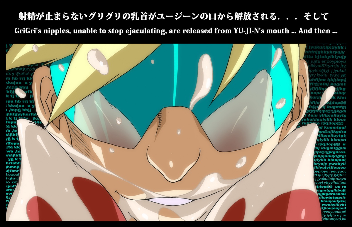 Gri Gri (Gg Quatre) Rule 34 Image