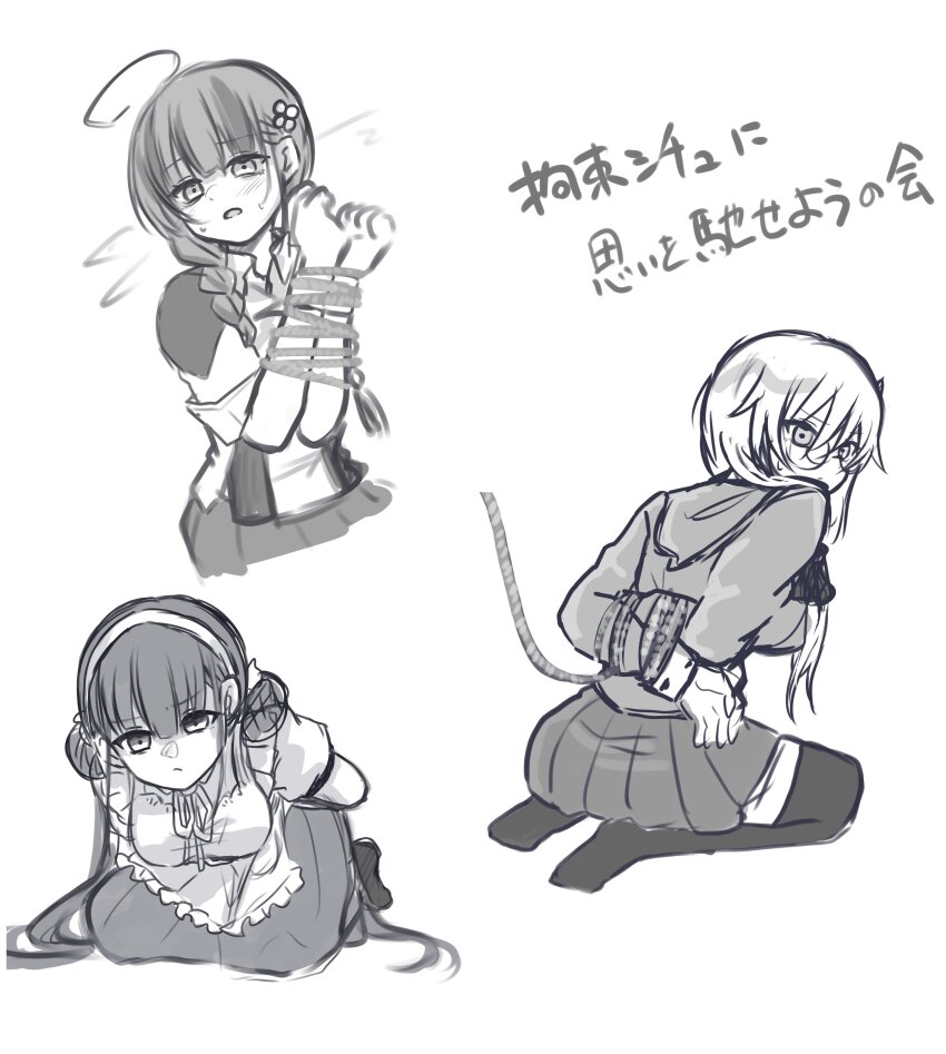 Izumi Yuki (Heaven Burns Red) Rule 34 Image