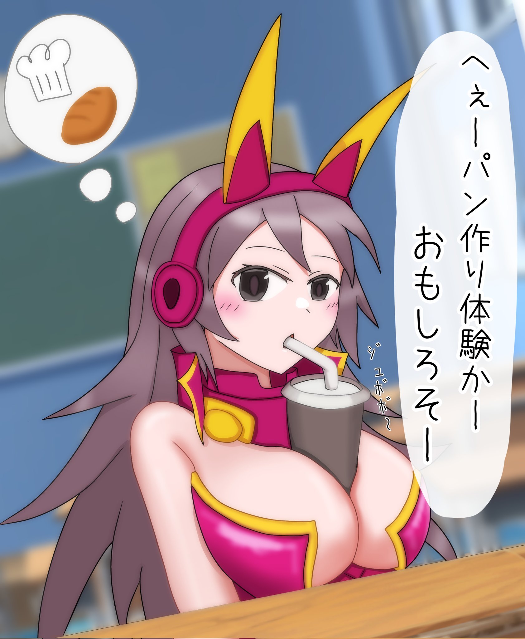 Thundia (Galaxy Gals) Rule 34 Image