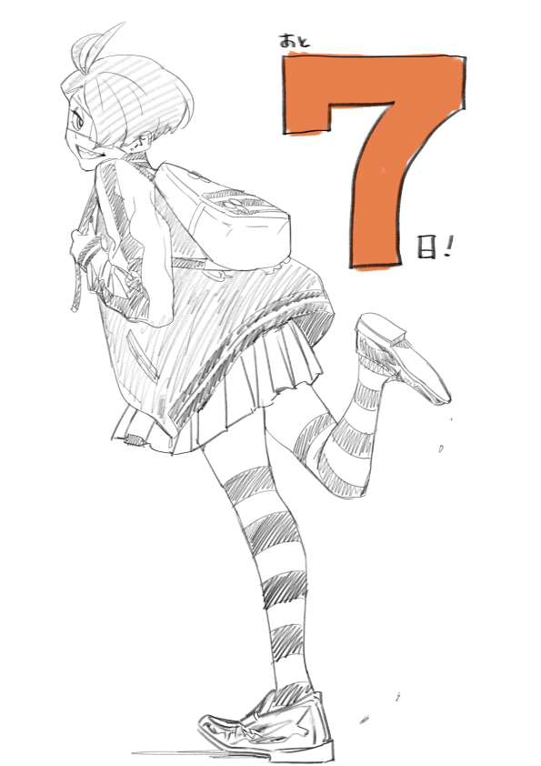 Boku No Hero Academia Rule 34 Image