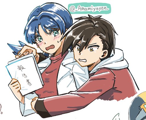 Ethan (Pokemon) Rule 34 Image
