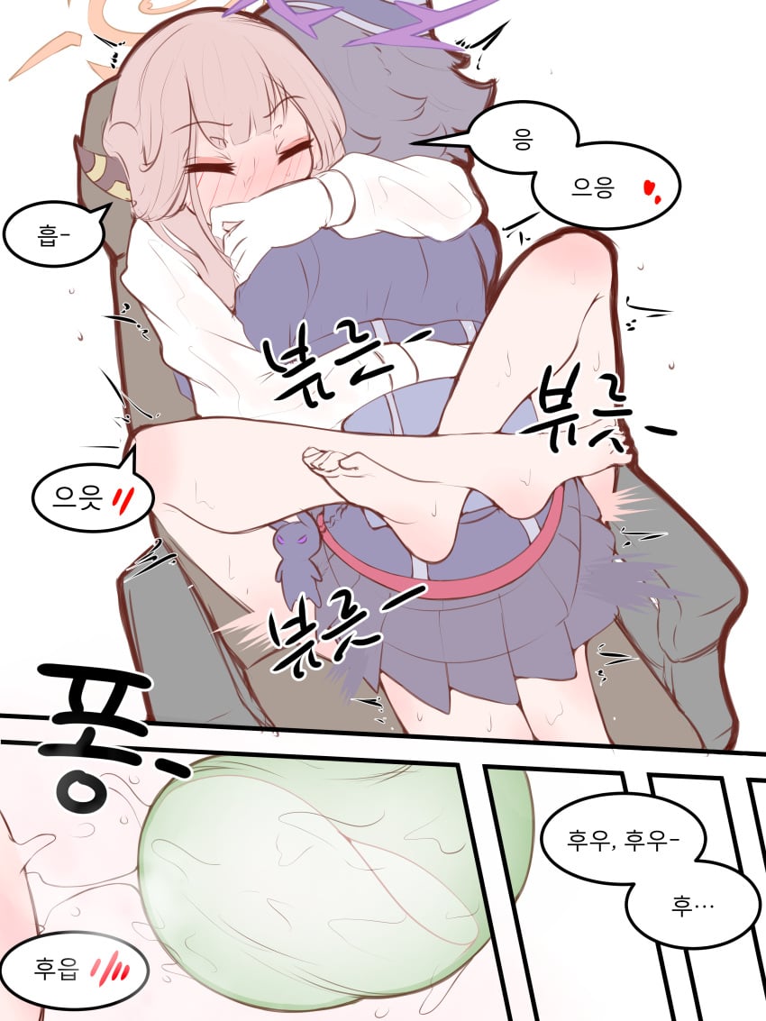 Aru (Blue Archive) Rule 34 Image