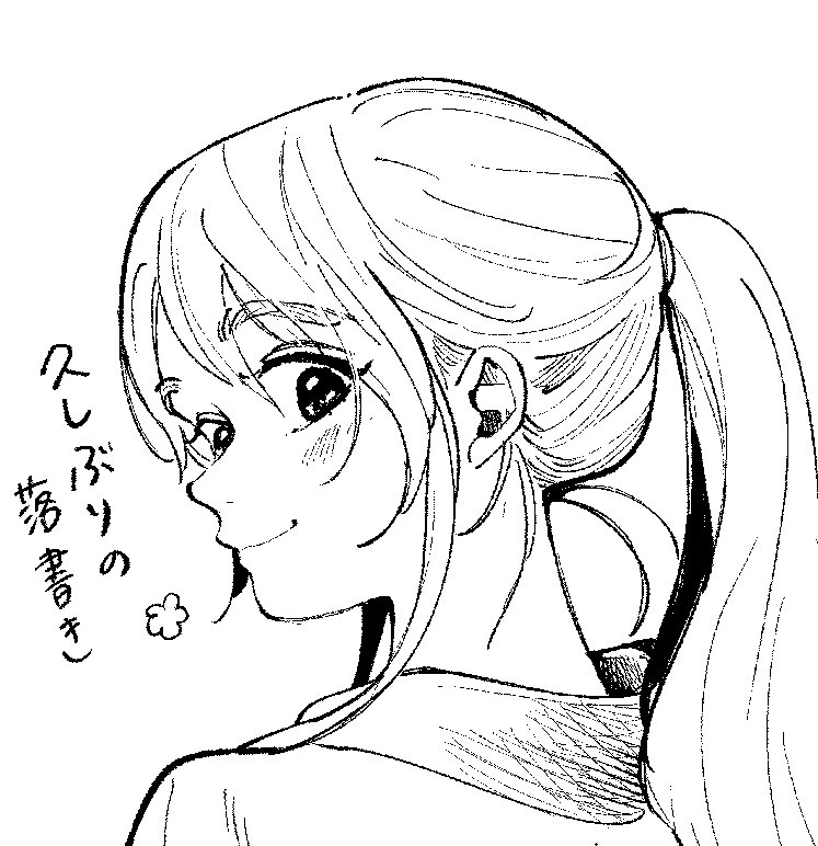 Botan (Yu Yu Hakusho) Rule 34 Image