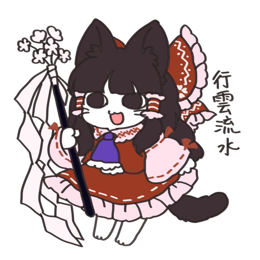 Hakurei Reimu (Touhou) Rule 34 Image