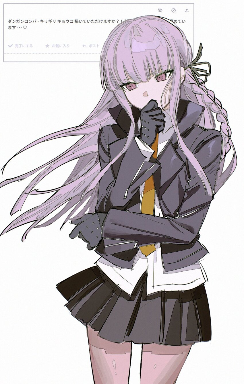 Kirigiri Kyoko (Danganronpa: Trigger Happy Havoc) Rule 34 Image