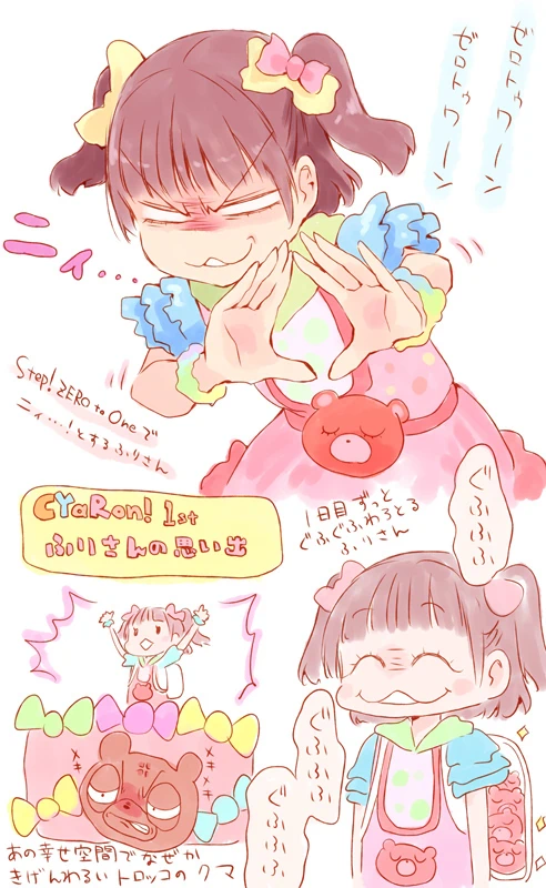 Love Live! Rule 34 Image