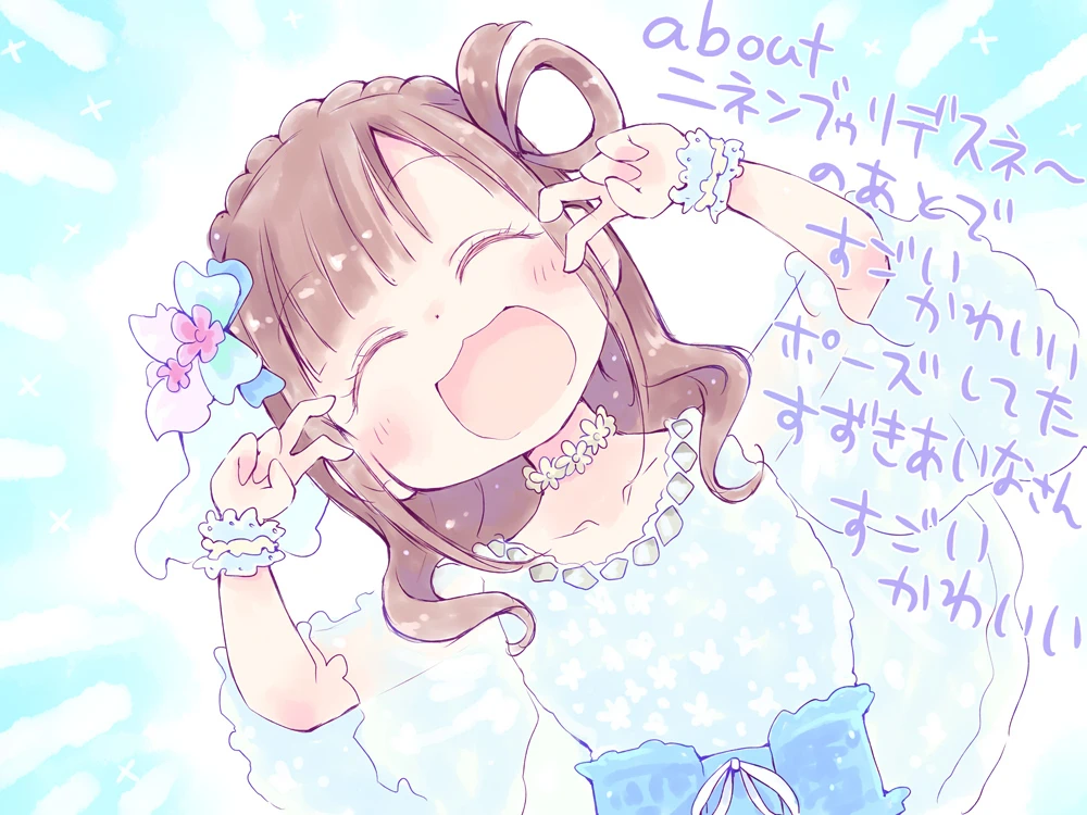 Love Live! Rule 34 Image