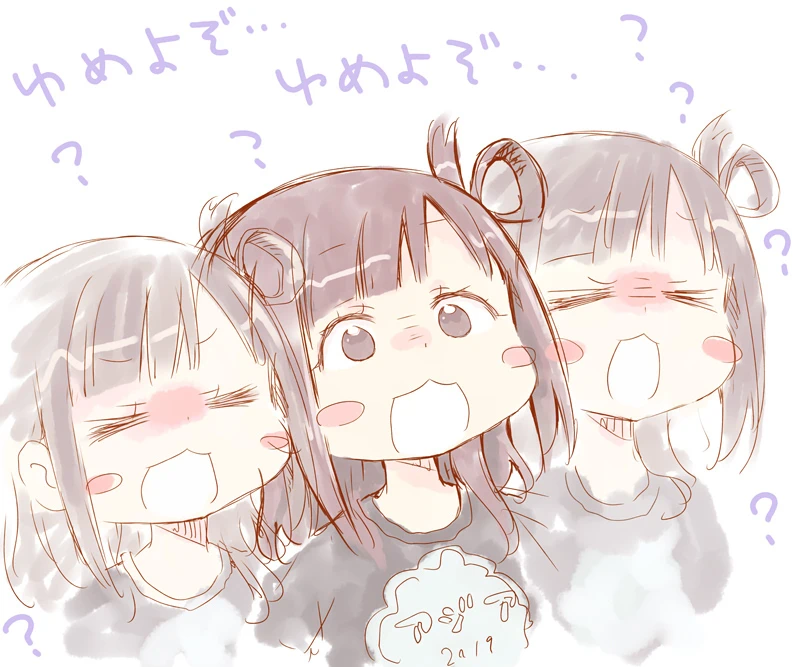 Love Live! Rule 34 Image