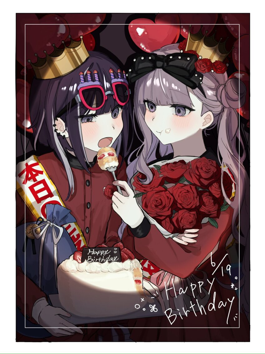 Tsukumo Ima (Strawberry Shortcake) Rule 34 Image