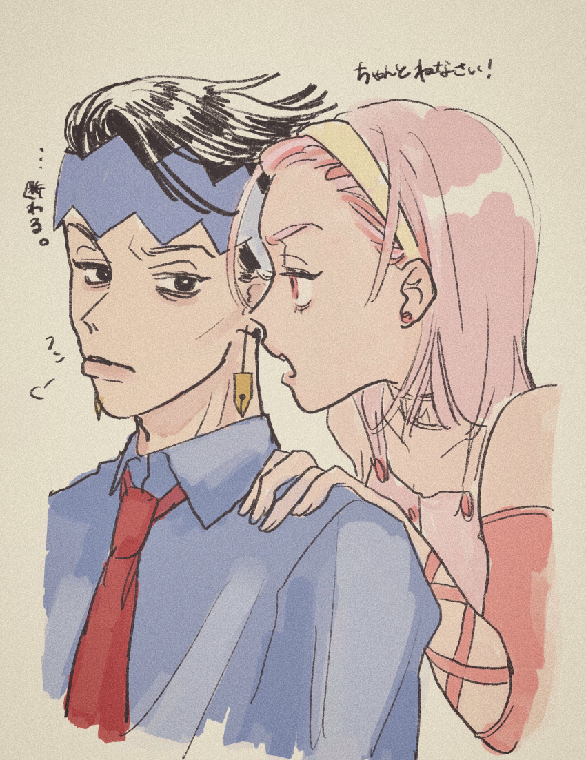 Sugimoto Reimi (Jojo No Kimyou Na Bouken) Rule 34 Image