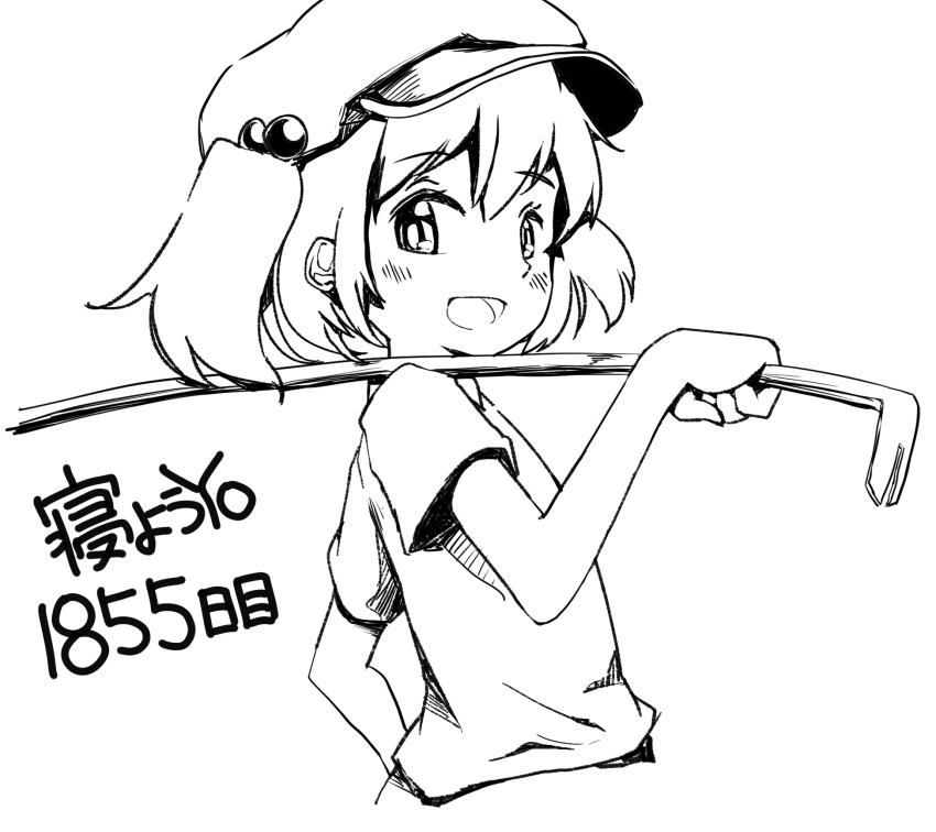 Kawashiro Nitori (Touhou) Rule 34 Image