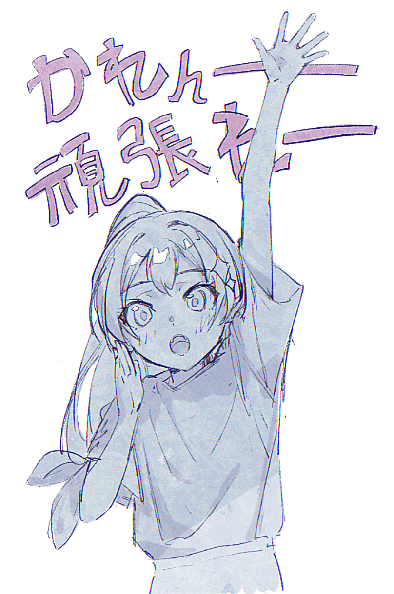 Kagura Hikari (Shoujo Kageki Revue Starlight) Rule 34 Image
