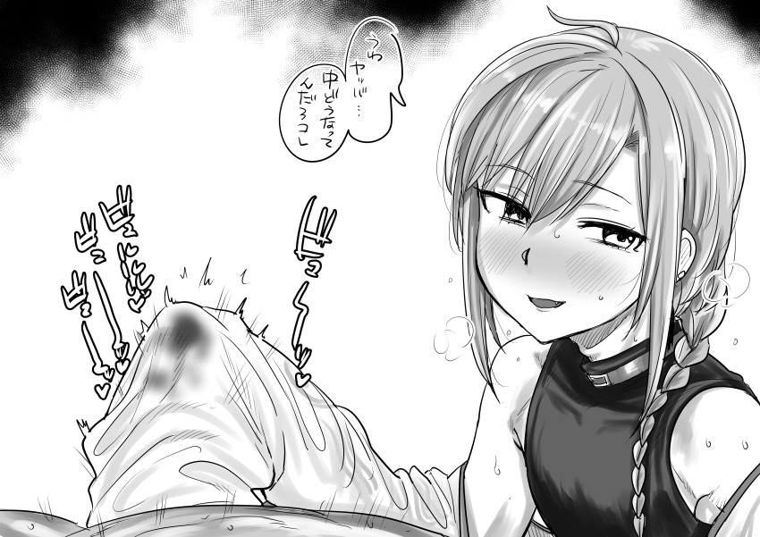 Ryuushen (Nijisanji) Rule 34 Image