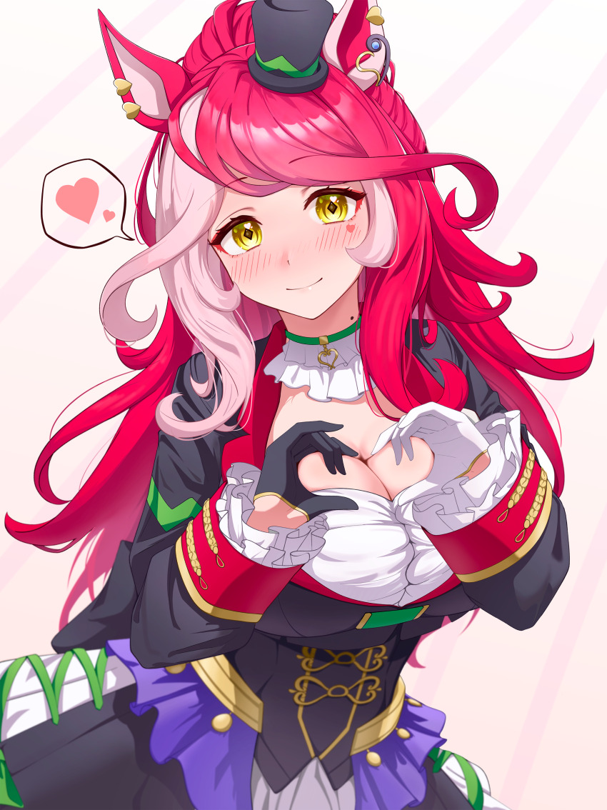 Loves Only You (Umamusume) Rule 34 Image