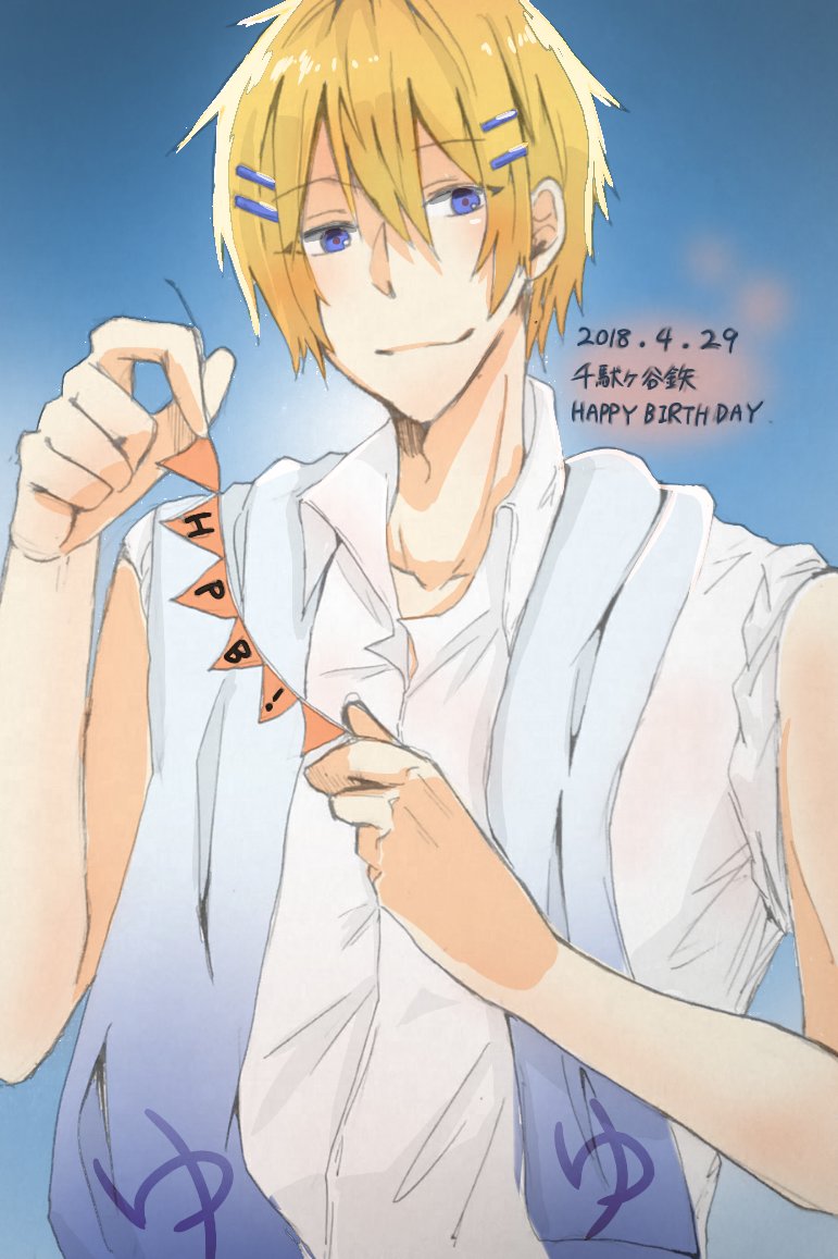 Servamp Rule 34 Image