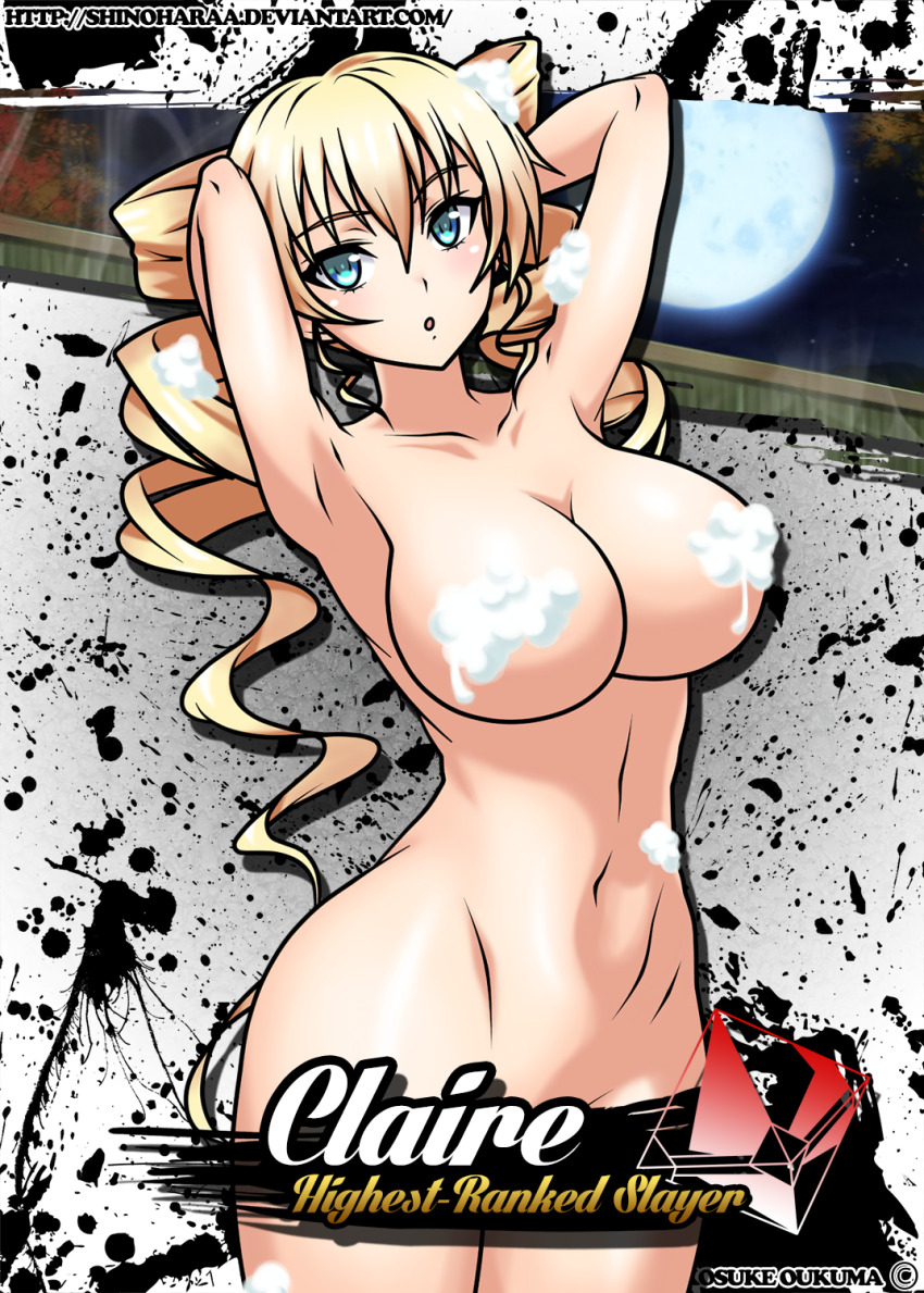 Claire Harvey Rule 34 Image