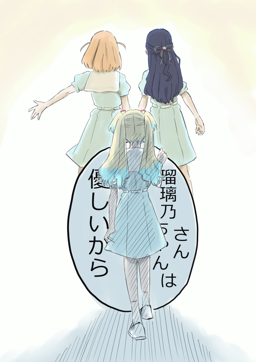 Hinoshita Kaho (Link! Like! Love Live!) Rule 34 Image