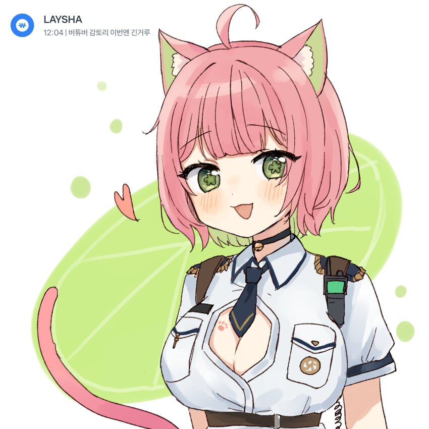 Indie Virtual Youtuber Rule 34 Image