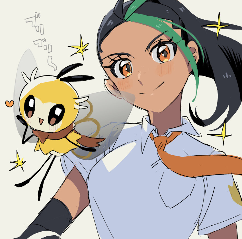 Cutiefly (Nintendo) Rule 34 Image