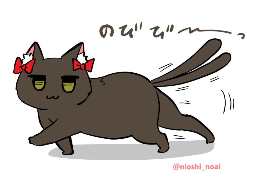 Kaenbyou Rin (Touhou) Rule 34 Image