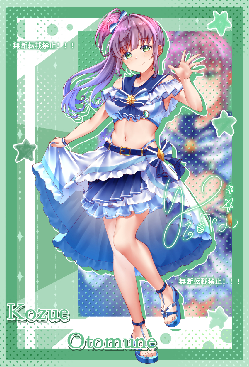 Otomune Kozue (Link! Like! Love Live!) Rule 34 Image