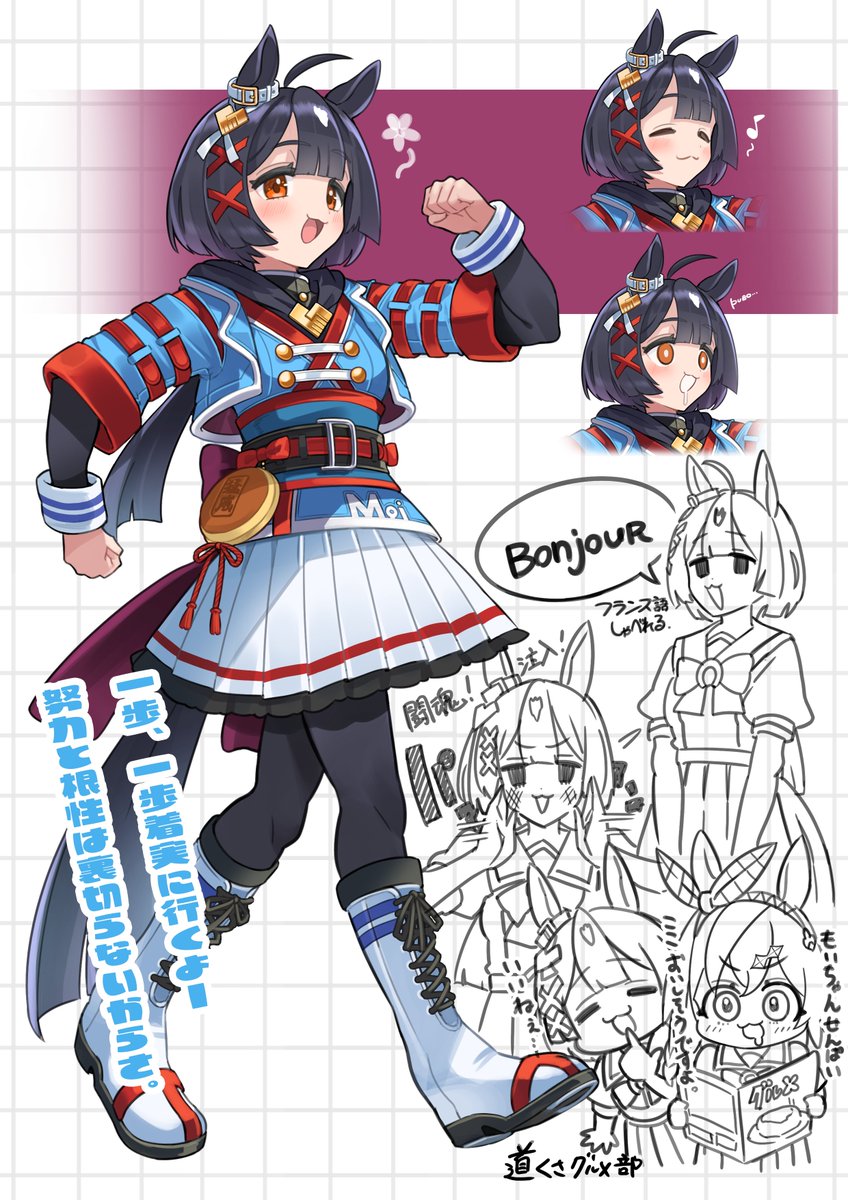 Character Request (Original) Rule 34 Image