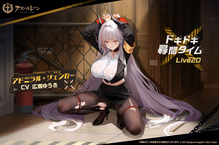 Admiral Zenker (Azur Lane) Rule 34 Image