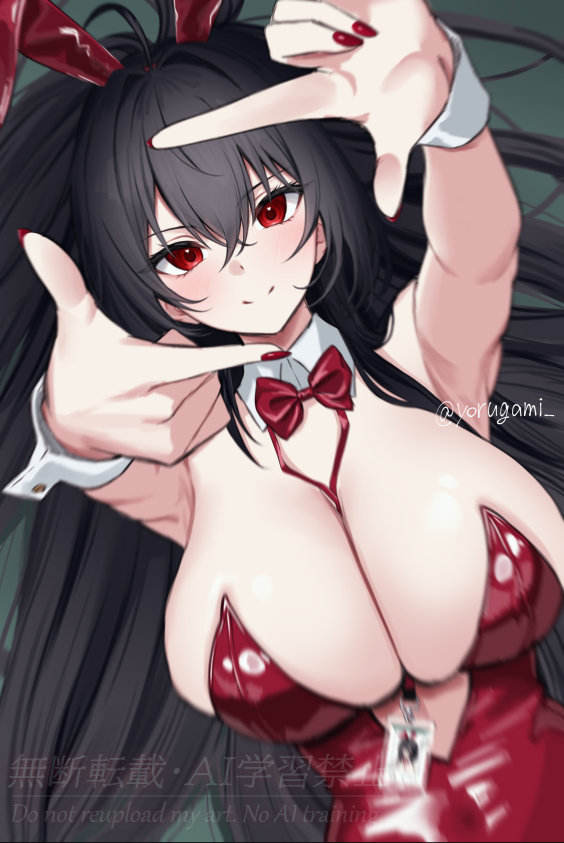 Taihou (Azur Lane) Rule 34 Image