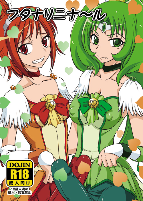 Breasts Rule 34 Image