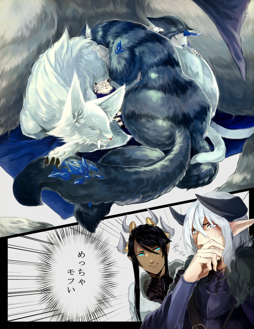 Pixiv Fantasia Rule 34 Image