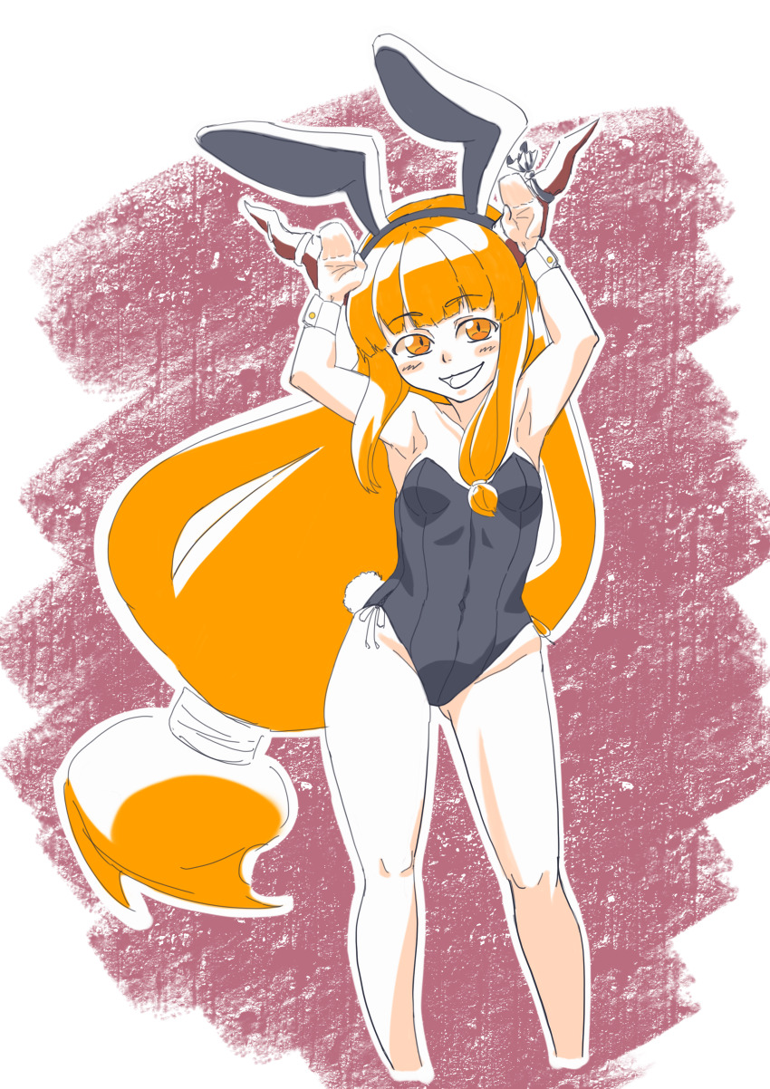 Ibuki Suika (Touhou) Rule 34 Image